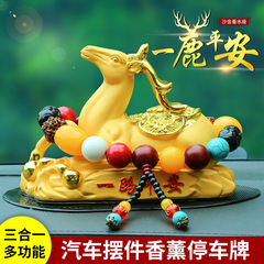 Car interior decoration, car safe journey deer, high-end car console decoration accessories for men and women, 2023 new style