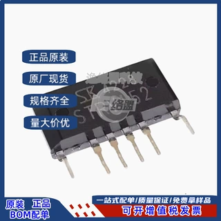 进口原装 STRV152 集成块IC 空调液晶三肯电源厚膜块