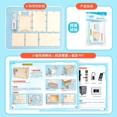 Scientific small production DIY mechanical lock box primary and secondary school science experiment stem education science teaching aids