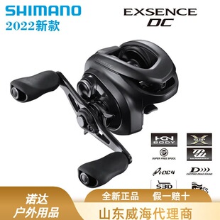 SHIMAN0���R�Z22EXSENCEDCˮ��݆22dc��ӄx܇�hͶ22dcˮ���o��