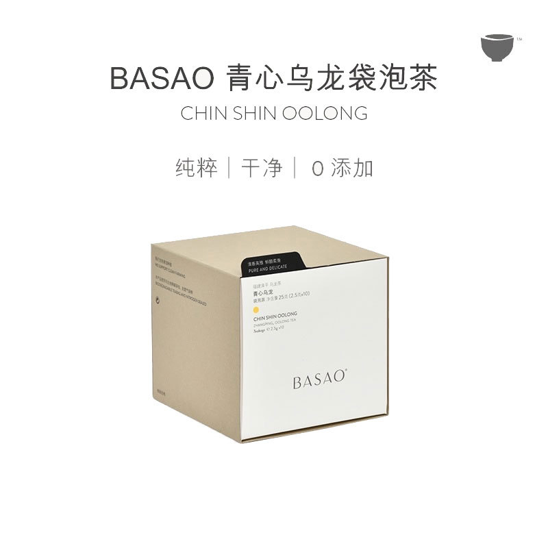 BASAO佰朔青心乌龙茶奶香味2.5g*10包 袋泡茶 休闲办公茶企业送礼