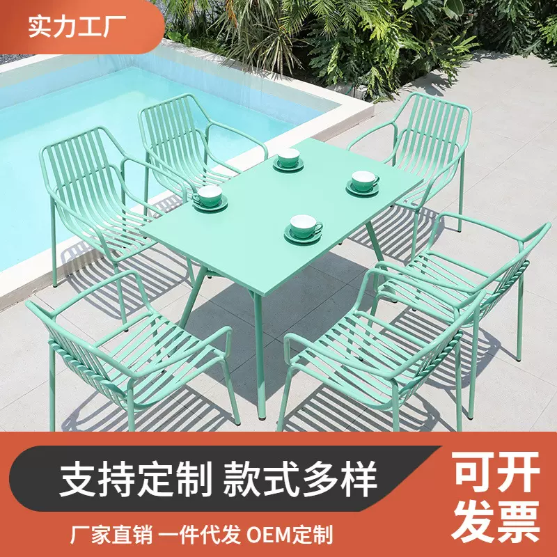 户外桌椅庭院网红奶茶店铁艺休闲椅咖啡厅室外花园阳台露台小圆桌
