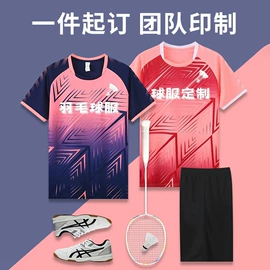篮球服;羽毛球服;运动套装