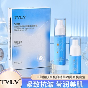 TVLV white blood cell collagen essence spray mask box firming anti-wrinkle fade fine lines moisturizing
