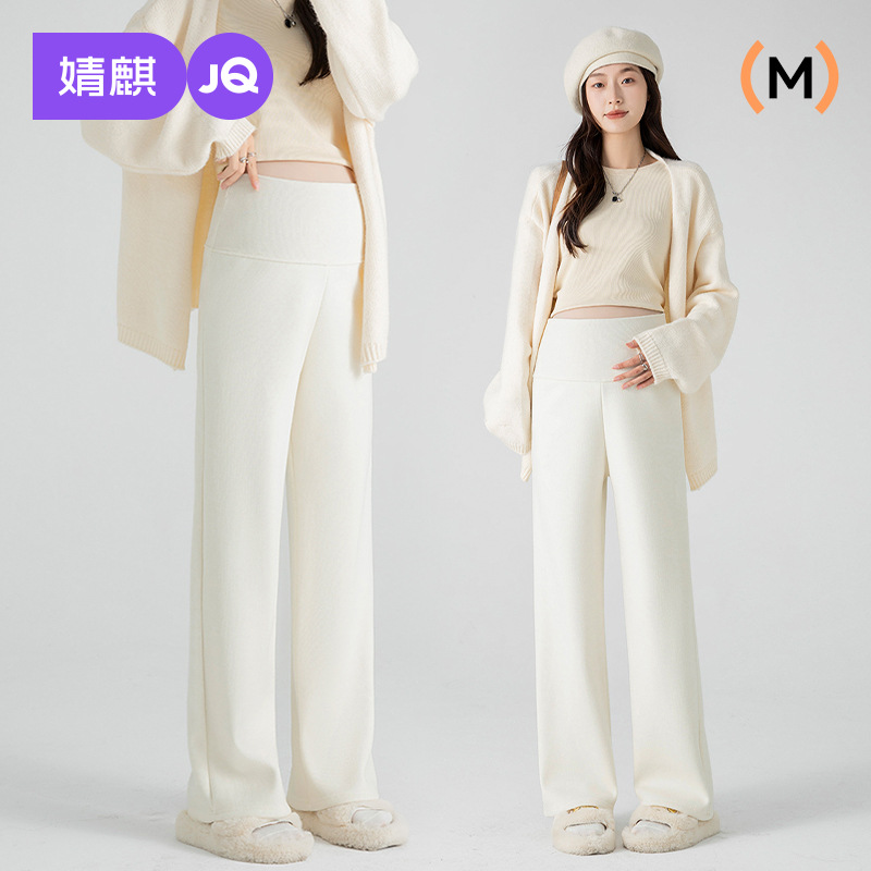 Jingqi Maternity Pants, New Autumn Style Long Pants with Fleece Lining, Thickened Wide-Leg Pants That Do Not Tighten the Belly, Maternity Wear