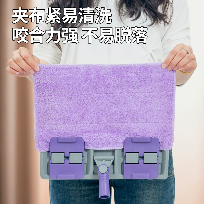 [家用平板夹毛巾拖把干湿两用免手洗拖布瓷砖木地板可旋转一擦即净]