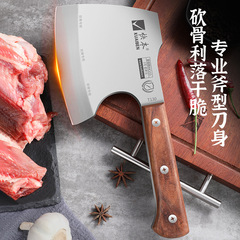 Kuaibang 骨を切るための厚みのある特別なナイフ、家庭用の頑丈な骨を切る斧、商業用の大きな骨を切るナイフ、豚を殺すためのナイフ