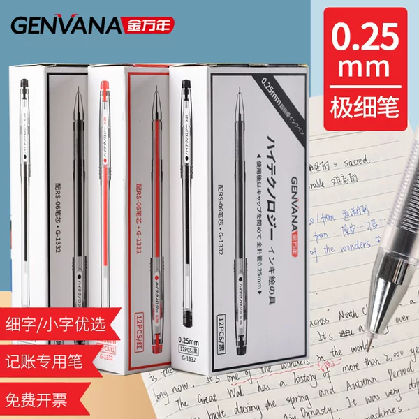 [Full Needle Tube] Very Fine Gel Pen 0.25/0.4/0.5mm Fine Head Signature Water Pen Student Examination Brush Questions