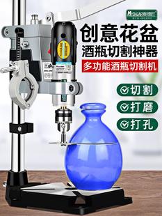 Wine bottle cutting artifact multi-function grinding machine small cutting machine cutting glass bottle ceramic flower pot beating Yatongsi