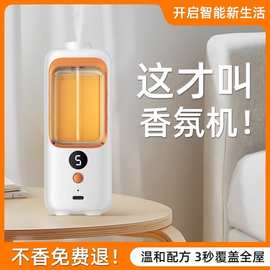 跨境定时自动喷雾喷香机家用酒店香氛机厕所空气净化香薰机批发