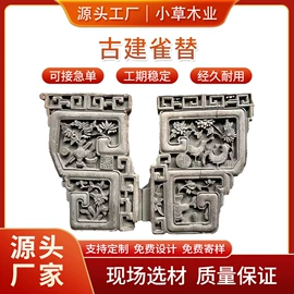 木板材;其他景观材料;原木