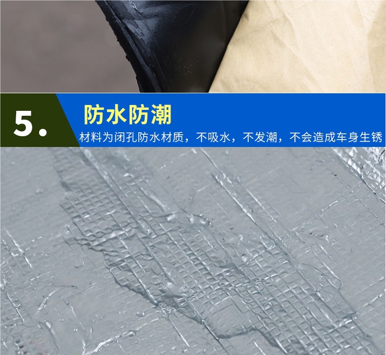 Car Hood Self-Adhesive Insulation Cotton Sound Insulation Cotton High Temperature Resistant Fireproof Silencer Super Strong Van Large Truck