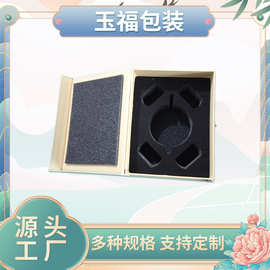 珍珠棉一壶四杯建盏茶叶紫砂壶伴手礼品包装收纳盒主人杯收藏锦盒