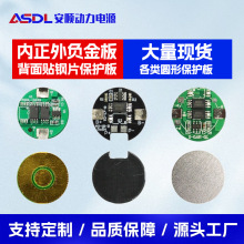 18650�ι����o�������ؓ1.5A3A�A���늳ر��o���������Ͳ���