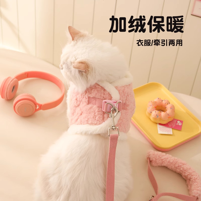 Cinturón de pecho para gatos y perros, ropa cálida de invierno, cuerda para perros para caminar, cuerda para perros pequeños, cuerda para gatos, chaleco para mascotas, cuerda de tracción