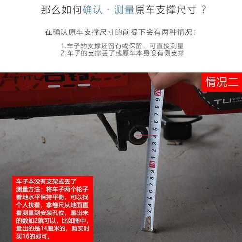 Electric bike side stand, side footrest, single stand bracket, single station foot edge stand, side bracket foot ladder parking stand, foot support accessories