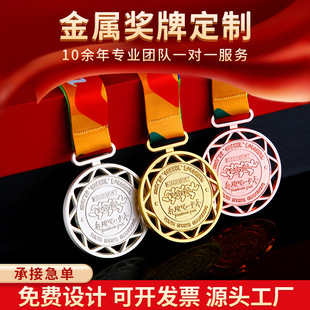 Zinc Alloy event games honor medal customized octagonal star hollow Medal listing marathon running Medal