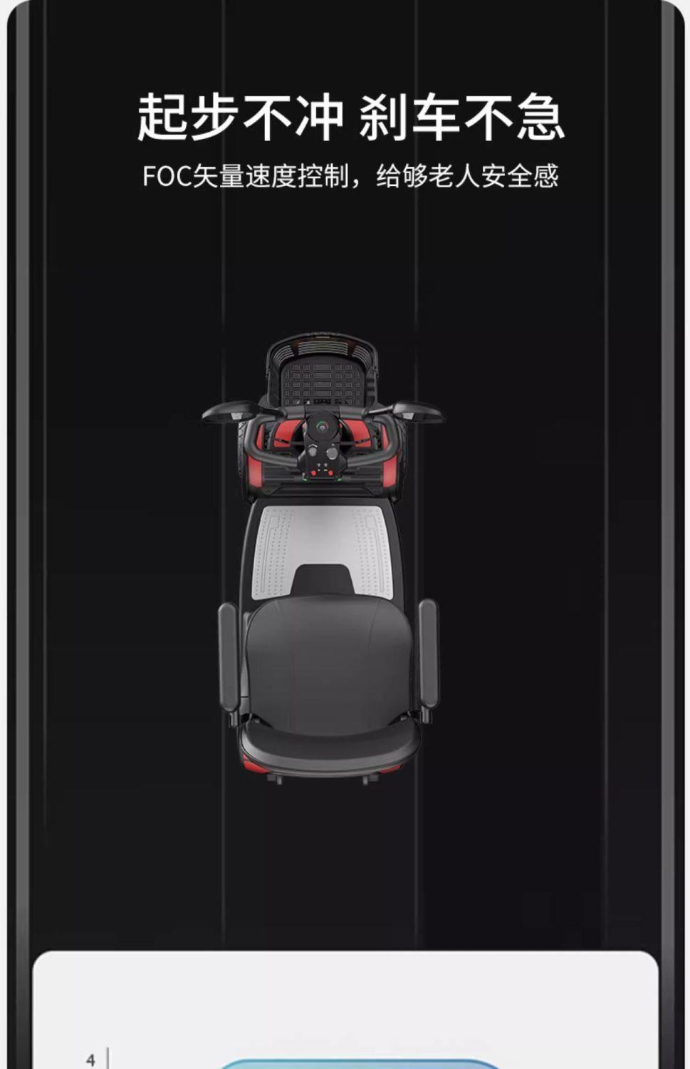 Elderly People's Four-Wheel Electric Mobility Scooter for Disabled People, Small Double-Seater Leisure Vehicle for Family Use, Foldable for Picking up and Dropping Off Children