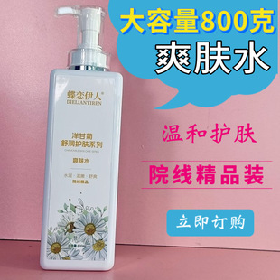 800g����Ժ�b��ƿ��ʾվ��Aˬ�wˮ�aˮ����Ů���wˮ���yƷ��Ʒ��