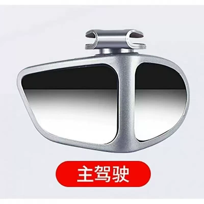 rear wheel blind spot mirror, 360-degree: Large field of view rear view auxiliary mirror
