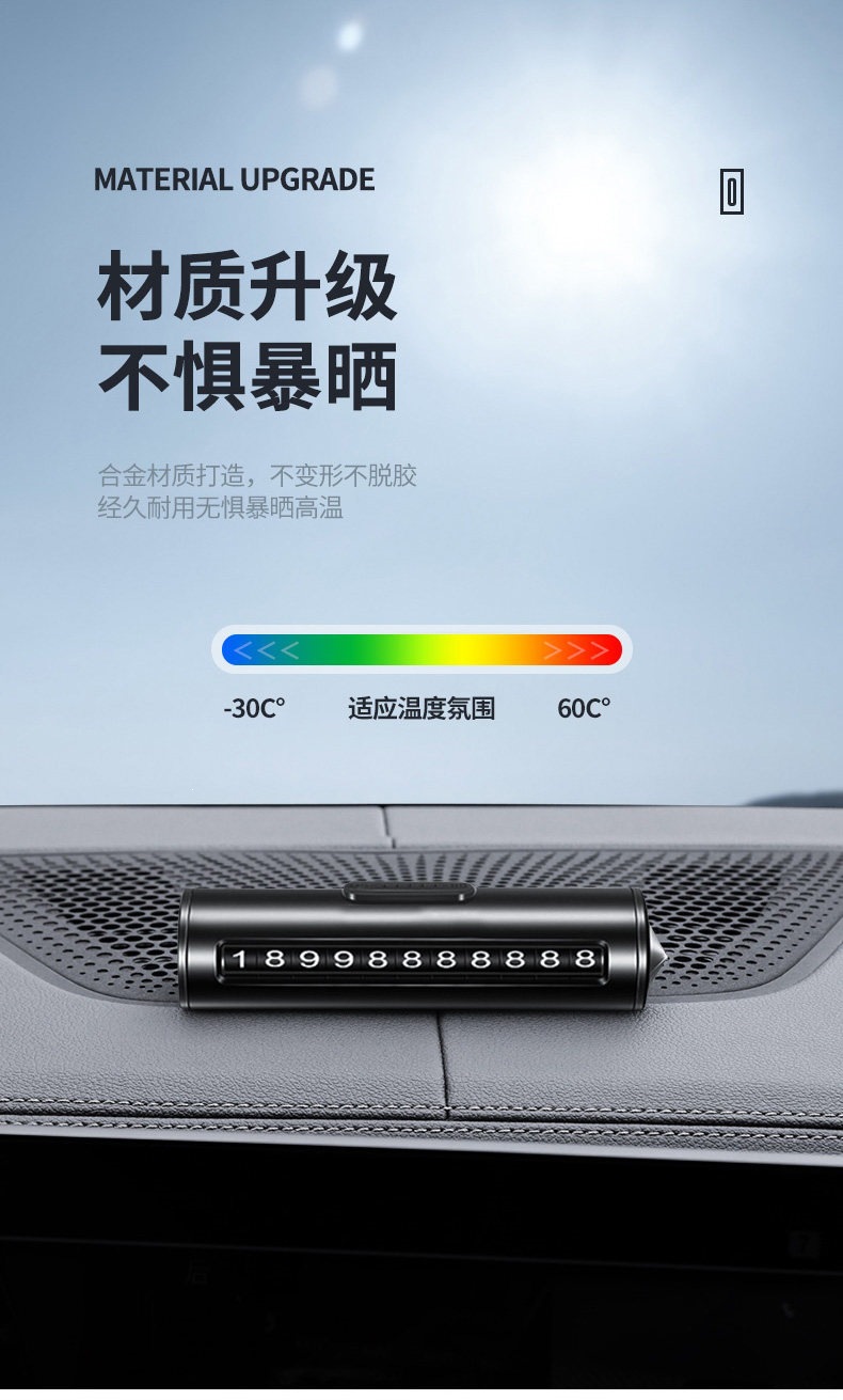 Suitable for car temporary parking number plate, car relocation phone number plate, four-in-one safety hammer, window breaker with cutter