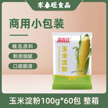 100g*60��/��������ʳ�����׵��ۏN�����͵���ѩ����������ը�決