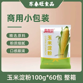 调味酱;酱腌菜;淀粉