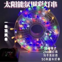 ���lled̫��ܾ��P�����⹤��������ˮ�}�Q�ʟ�v8���ǈA�P����