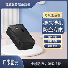 GPS��λ���o�������ⰲ�b܇�d��λ��4G+2G���L���C�Y�a�������G��