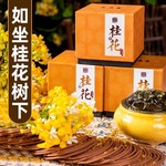 舒心淡雅美真香桂花盘香天然老山檀香沉香龙涎香熏香家用室内香薰
