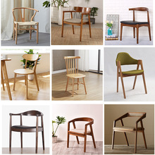 北欧实木椅子家用书椅靠背电脑椅美式简约办公椅实木餐椅咖啡椅