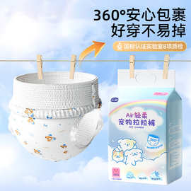 小软宠物女宝母狗拉拉裤姨妈巾狗狗月经裤安全裤透气不易掉纸尿裤