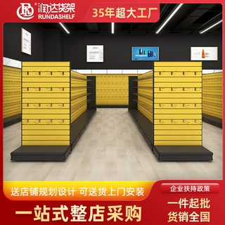 定制五金工具架挂板挂钩收纳展示架整理架车间物料架货架展示架