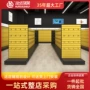 收纳定制挂板五金货架