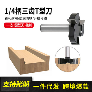 1/4��6���_�۵����XT��龺ϵ����еذ�ƴ�嵶ľ��㊵�Ӳ�|�Ͻ�