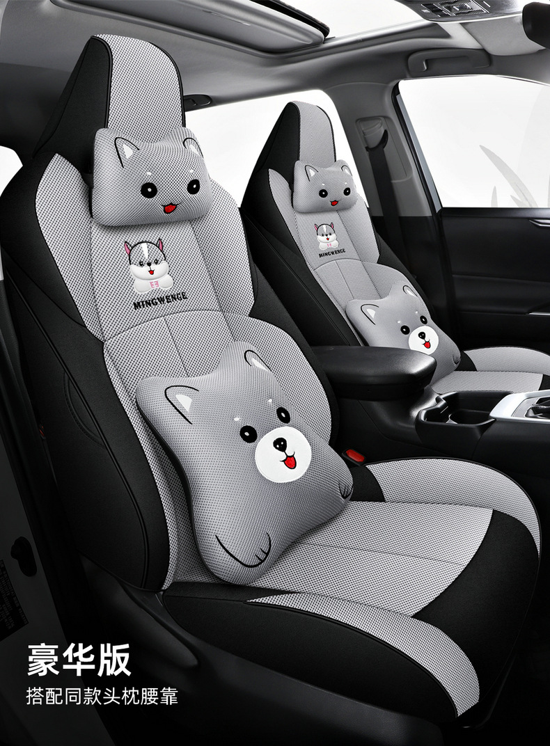 2021 weilanda special seat cover four seasons universal interior decoration supplies complete collection seat cover all-inclusive cushion