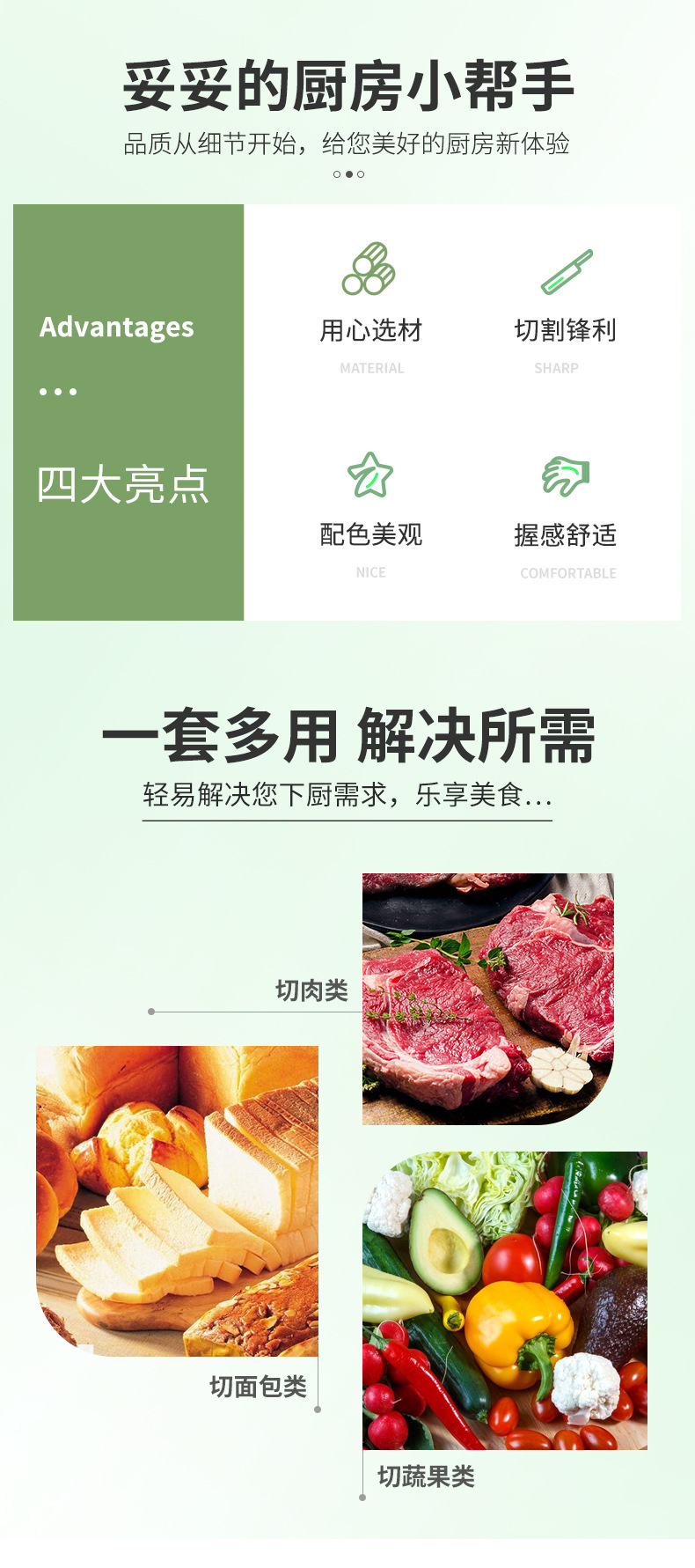 麦秆五件套带菜板双面吸_03.jpg?x-oss-process=image/format,png