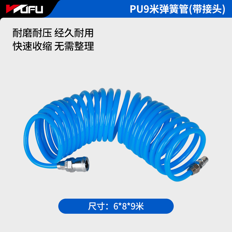 Manguera de Aire de PU/PE Five Fortune, Bomba de Aire, Compresor de Aire, Conducto de Aire Espiral Telescópico con Conector, Accesorios para Tuberías de Aire, Tubería de Alta Presión, Neumática