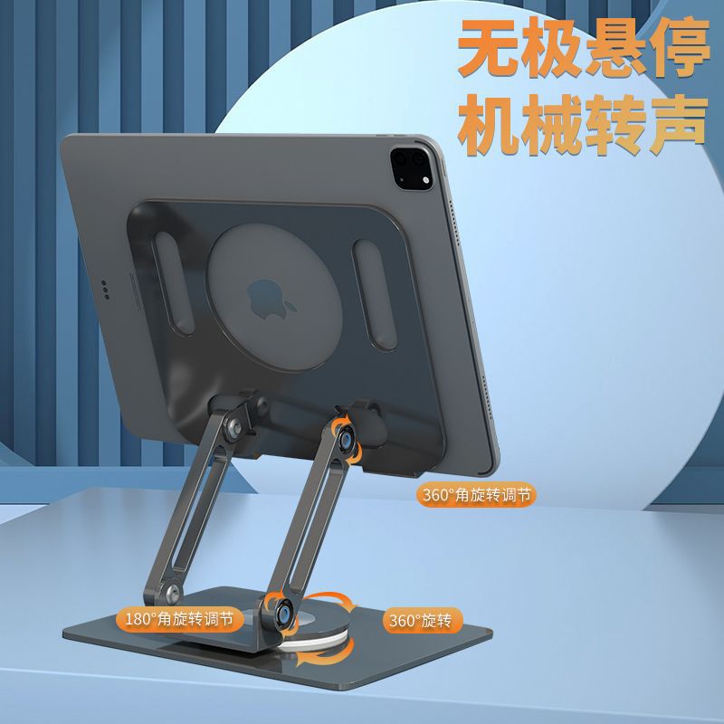 Tablet stand 360-degree rotation desktop phone stand aluminum alloy foldable height adjustable portable Amazon