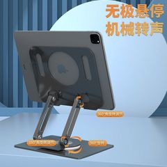 Tablet stand 360-degree rotation desktop phone stand aluminum alloy foldable height adjustable portable Amazon