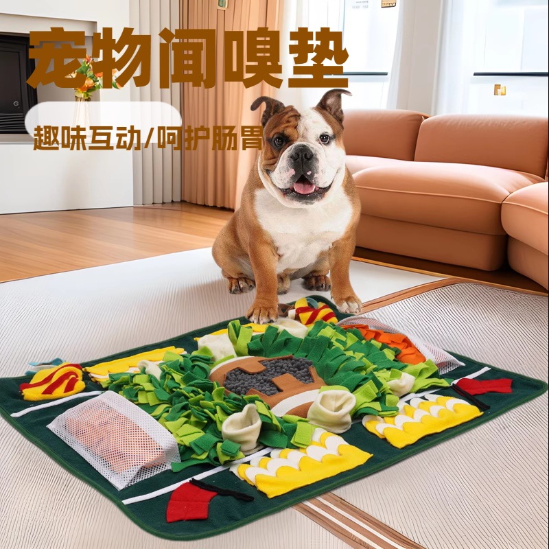 Pet Rugby Sniffing Mat Consumes Dog Training Blanket Educational Indoor Decompression Eating Mat Sleeping Mat