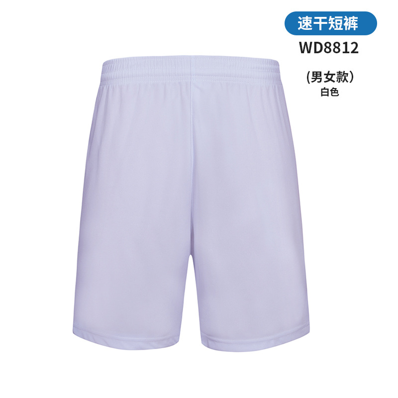 Pantalones de tres puntos sueltos casuales de color caramelo fino, pantalones cortos deportivos de malla de tendencia de verano, personalización de uso exterior para hombres