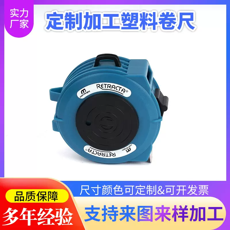 五金工业产品搭配赠品卷尺1.5米 造型可定厂家来图来样伸缩小卷尺