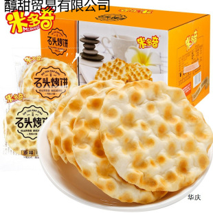 �׶���ʯ�^�3��s60����ʳԭζ��Ȼ�ִ�ּZСʯ���xʯ�^���