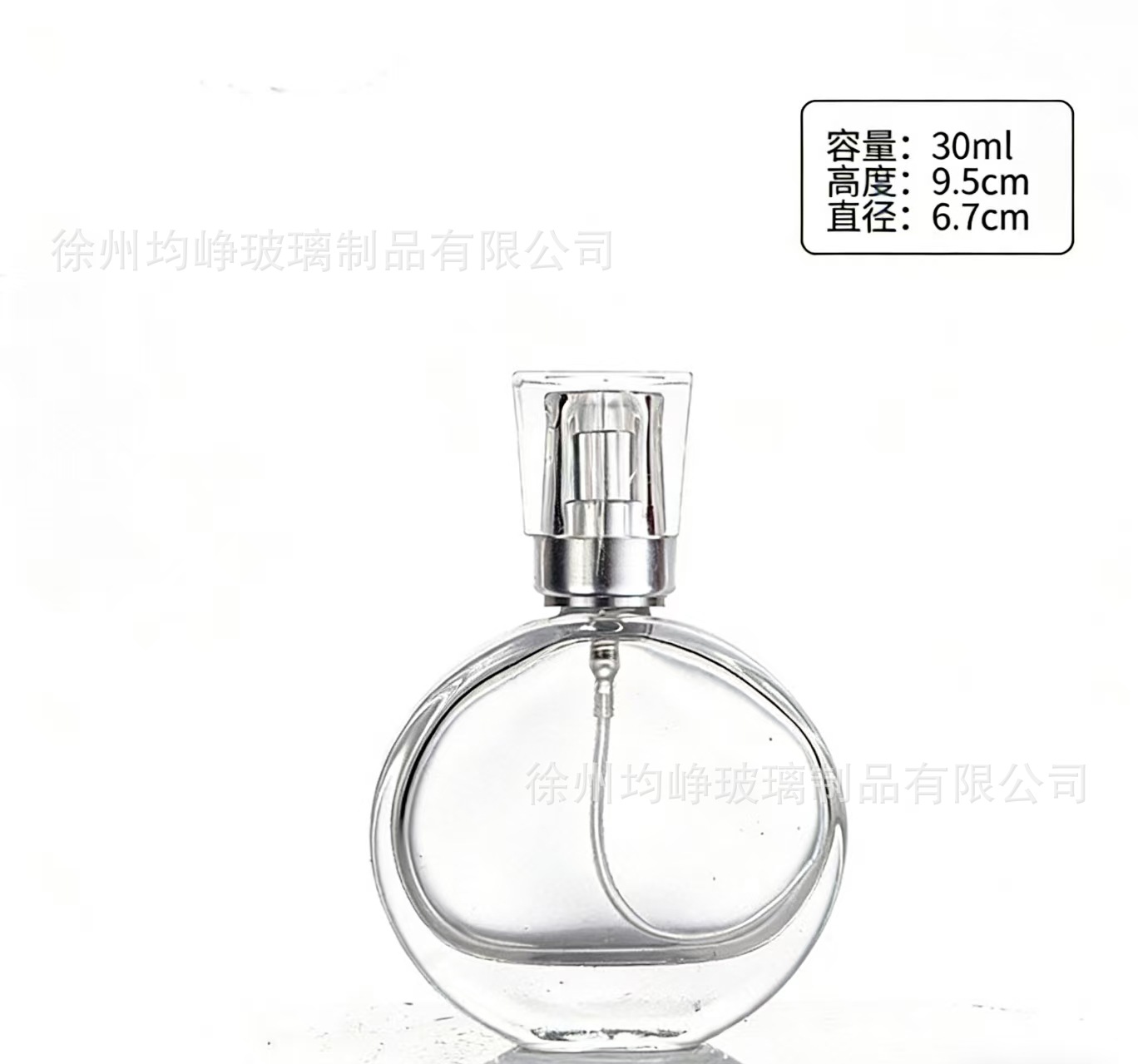 Ventas transfronterizas calientes 30ml 50ml botellas de fragancia de vidrio de muestra pequeña botella de aerosol portátil al por mayor