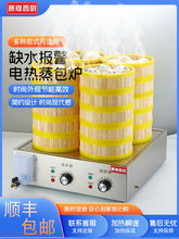 蒸包炉商用小笼包蒸锅早餐台式蒸包子机小型点心蒸炉电蒸笼机蒸箱