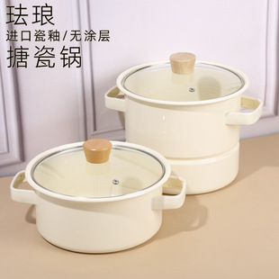 Enamel Porcelain Double-Handle Large Enamel Pot Food-Grade Suitable for Induction Cookers and Gas Stoves, Thickened Stew Pot for Soup