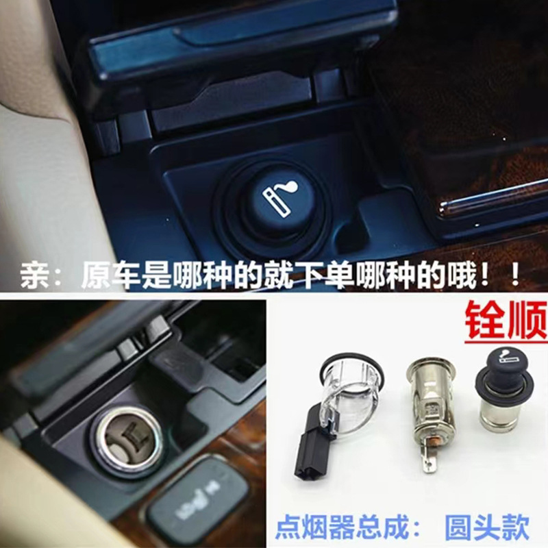 39610-SAG-003 Applicable to Accord Odyssey Fit CRV Civic Vanguard Car Cigarette lighter Assembly Base