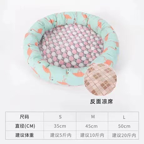 플라밍고 S