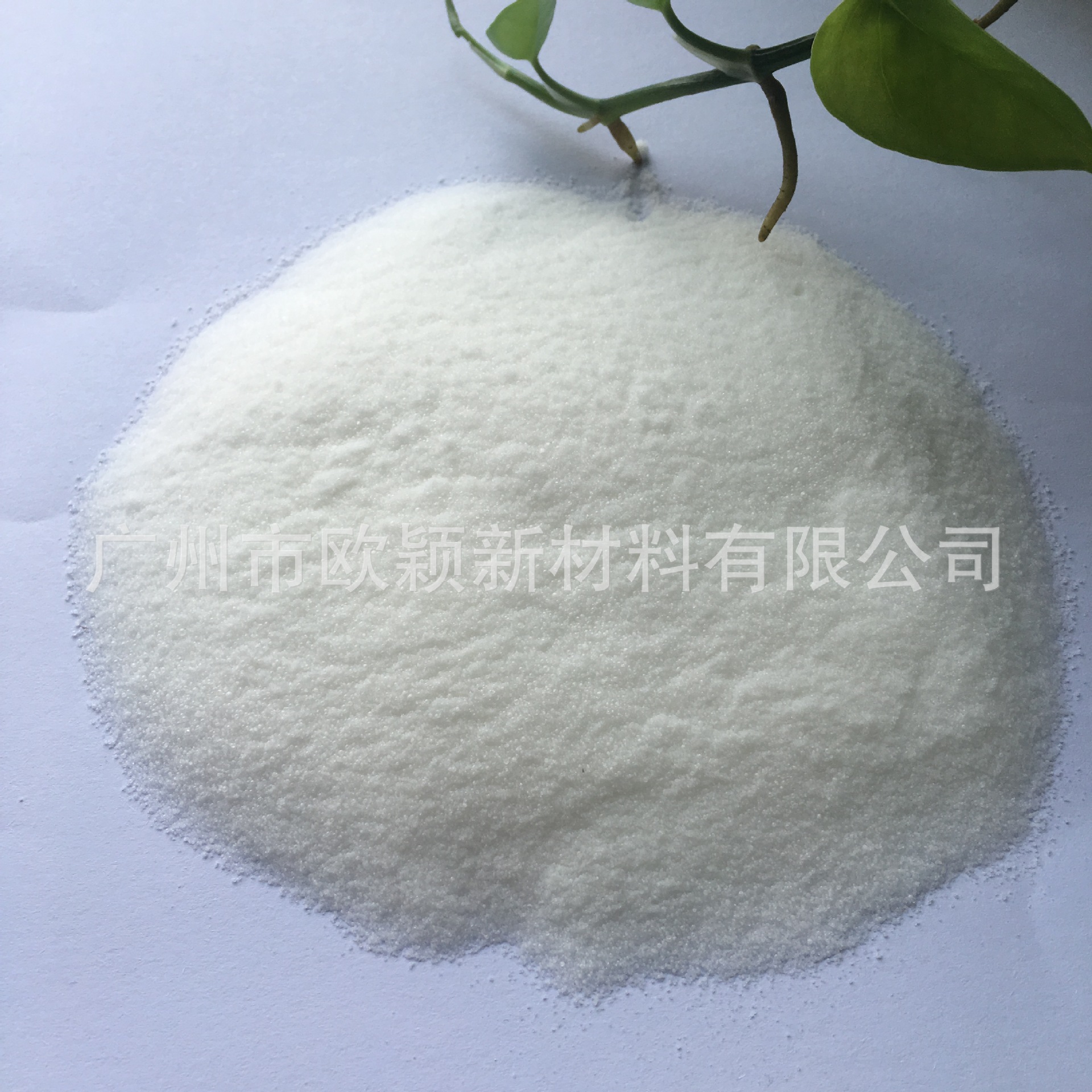 塑料脱模剂 粉状油酸酰胺【选好品质 用得放心】